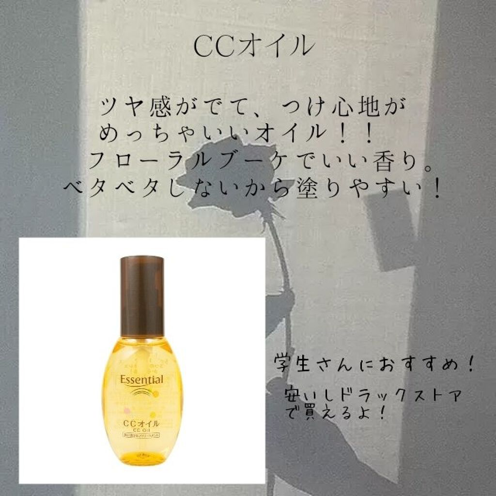 ツバキオイル集中補修美容液/黒ばら純椿油/ヘアオイルを使ったクチコミ（3枚目）