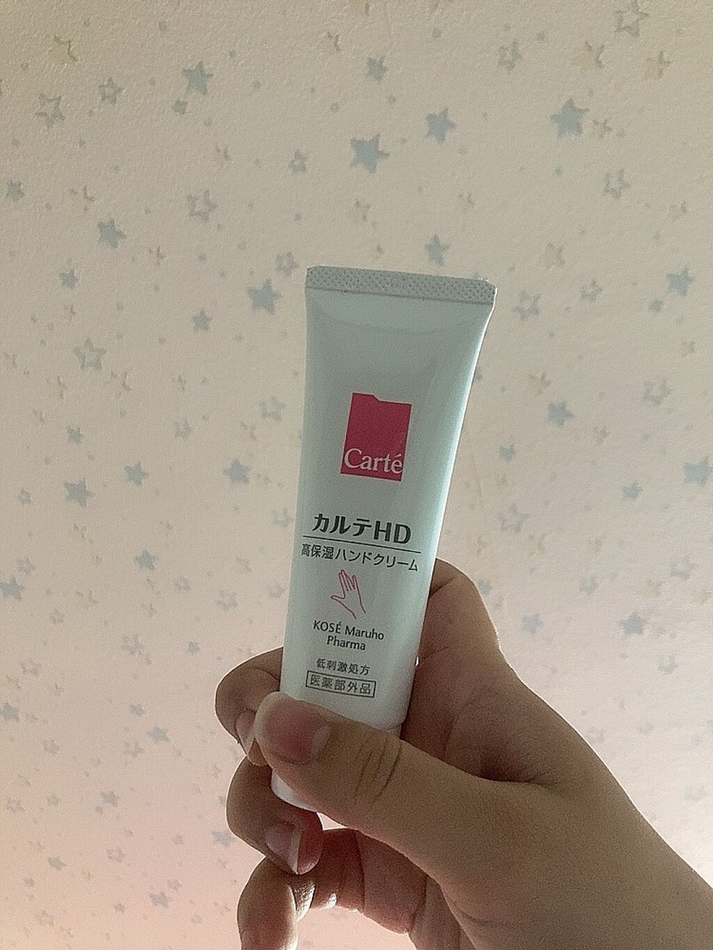 モイスチュア ハンドクリーム/カルテHD/ハンドクリームを使ったクチコミ（1枚目）