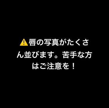 キャンディラップリッチカラー/キャンメイク/リップグロスを使ったクチコミ（3枚目）