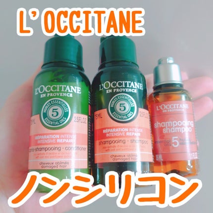 ファイブハーブスリペアリングシャンプー/コンディショナー/L'OCCITANE/シャンプー・コンディショナーを使ったクチコミ(1枚目)