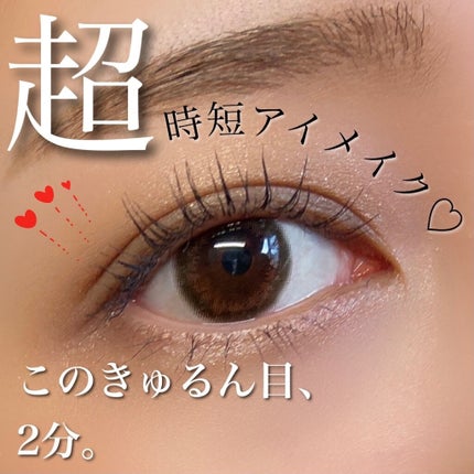 トーンアップアイシャドウ/CEZANNE/アイシャドウパレットを使ったクチコミ(1枚目)