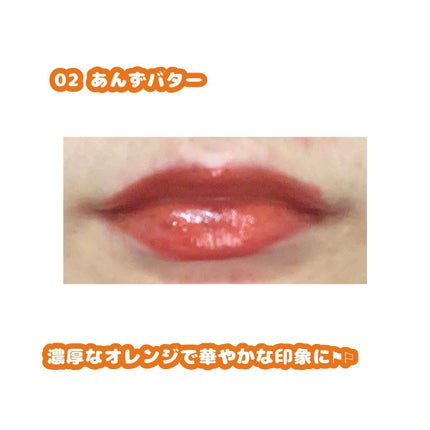Melty flower lip tint/haomii/口紅を使ったクチコミ(5枚目)