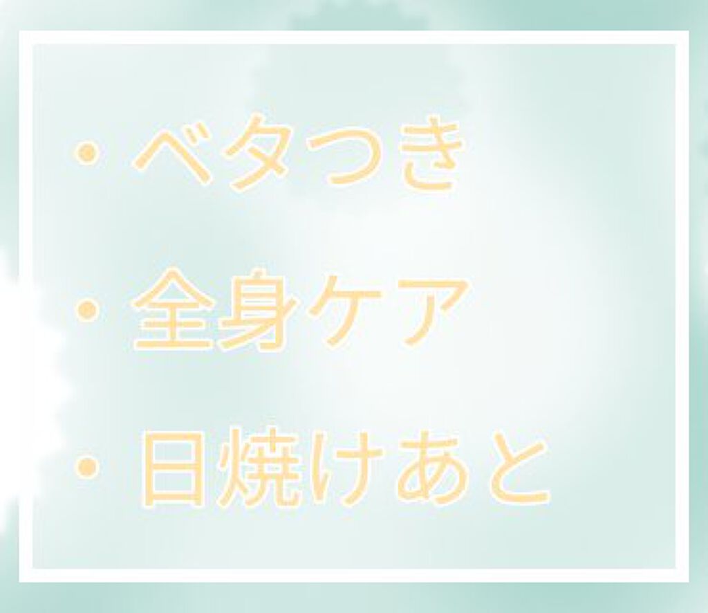 ウオーター/アベンヌ/ミスト状化粧水を使ったクチコミ（3枚目）