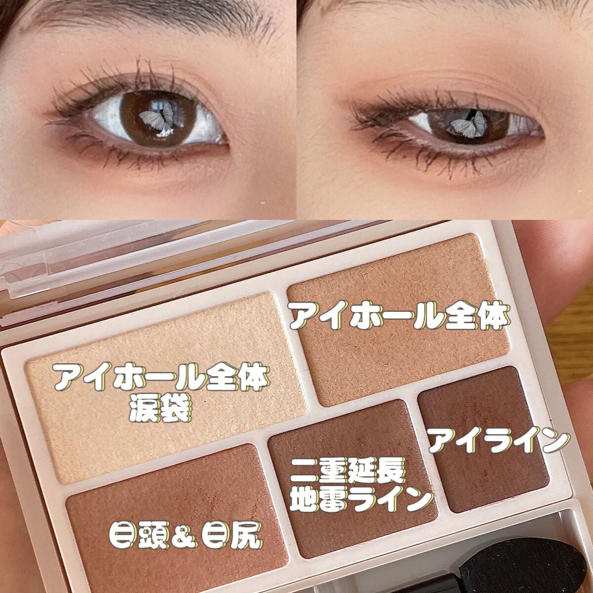 パーフェクトマルチアイズ/キャンメイク/アイシャドウパレットを使ったクチコミ(2枚目)