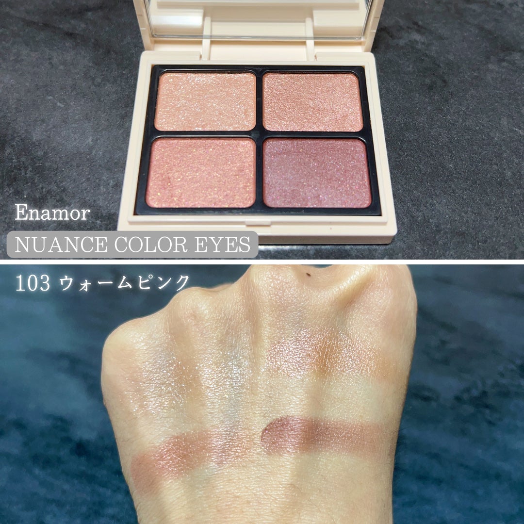 ニュアンスカラーアイズ/Enamor/アイシャドウパレットを使ったクチコミ(3枚目)