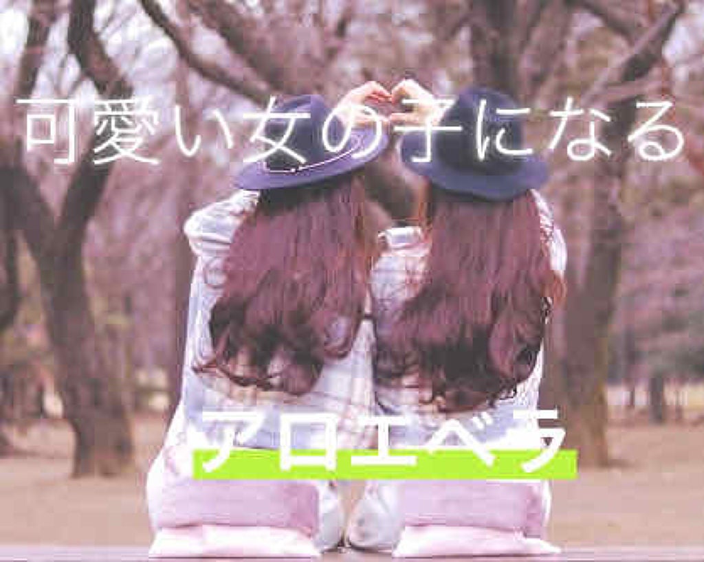 マイルド&モイスチャーアロエジェル/ネイチャーリパブリック/ボディローションを使ったクチコミ(1枚目)