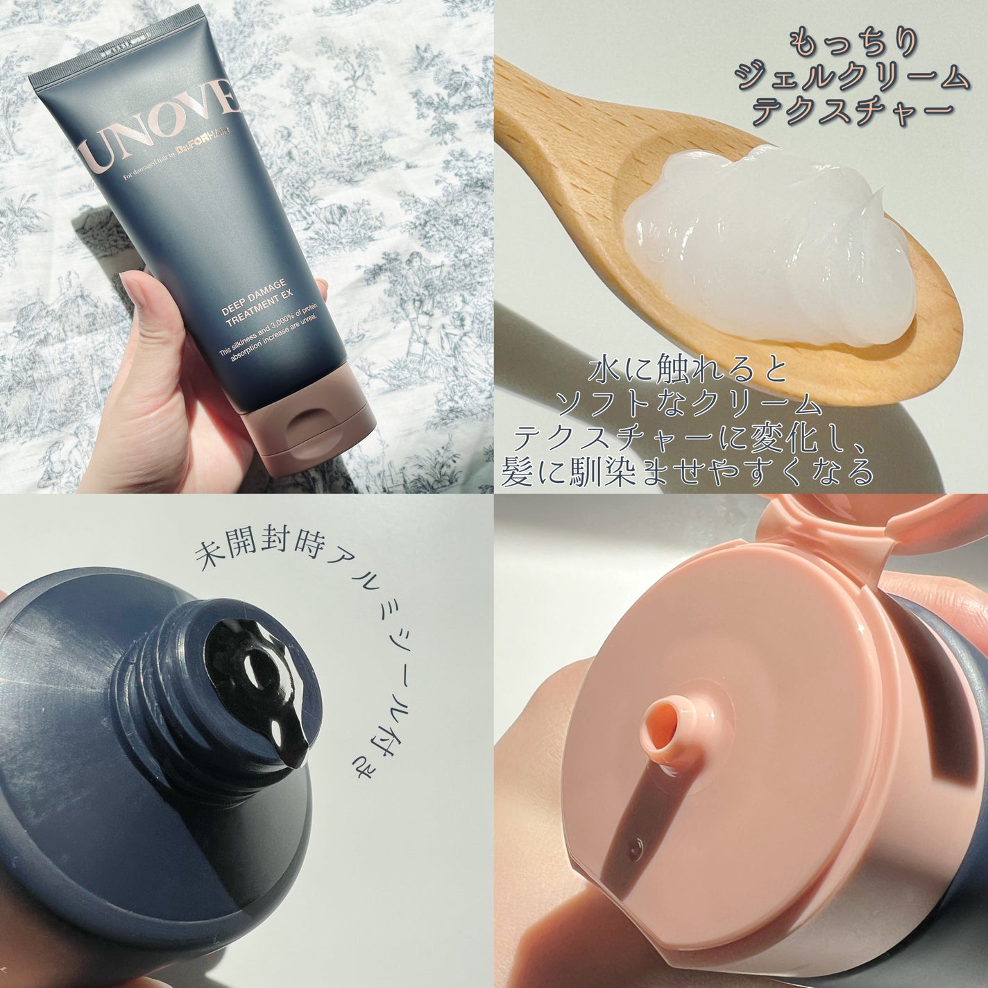 ディープダメージトリートメントEX/UNOVE/洗い流すヘアトリートメントを使ったクチコミ(3枚目)