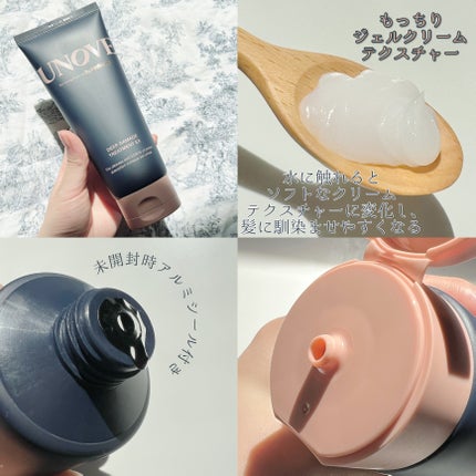 ディープダメージトリートメントEX/UNOVE/洗い流すヘアトリートメントを使ったクチコミ(3枚目)