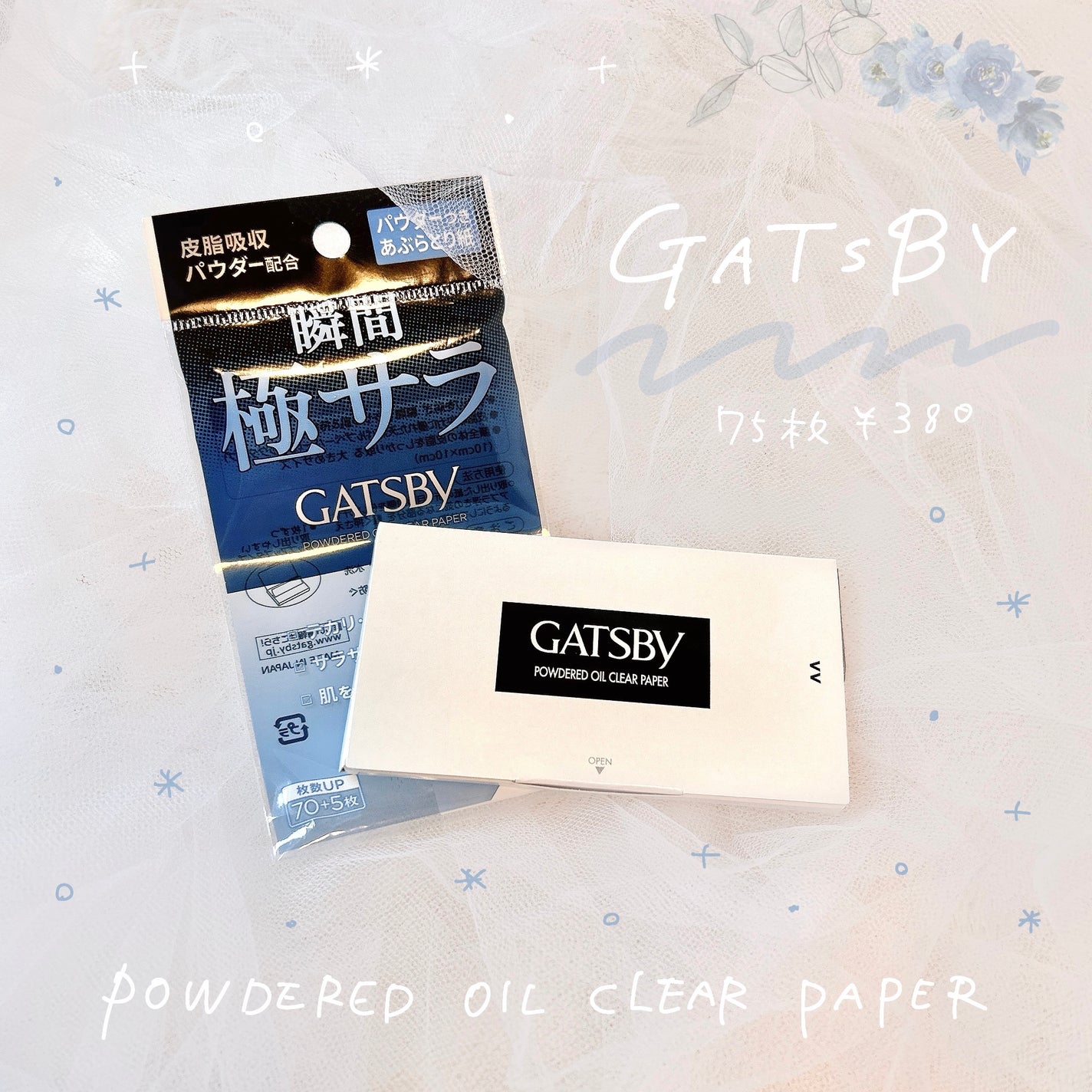 ギャツビー パウダーつきあぶらとり紙/ギャツビー/あぶらとり紙を使ったクチコミ(1枚目)