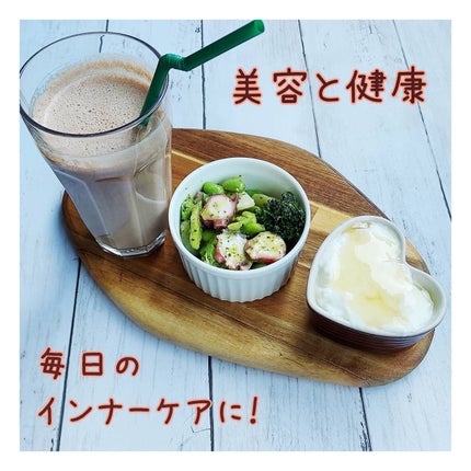 青山ニナ@コスメコンシェルジュインストラクター on LIPS 「運動後だけじゃない、毎日の美容習慣プロテインDayMe!cho..」(4枚目)