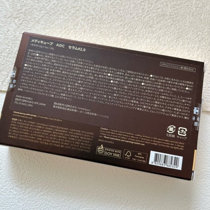 ディープビタCアンプル2.0/MEDICUBE/美容液を使ったクチコミ(4枚目)