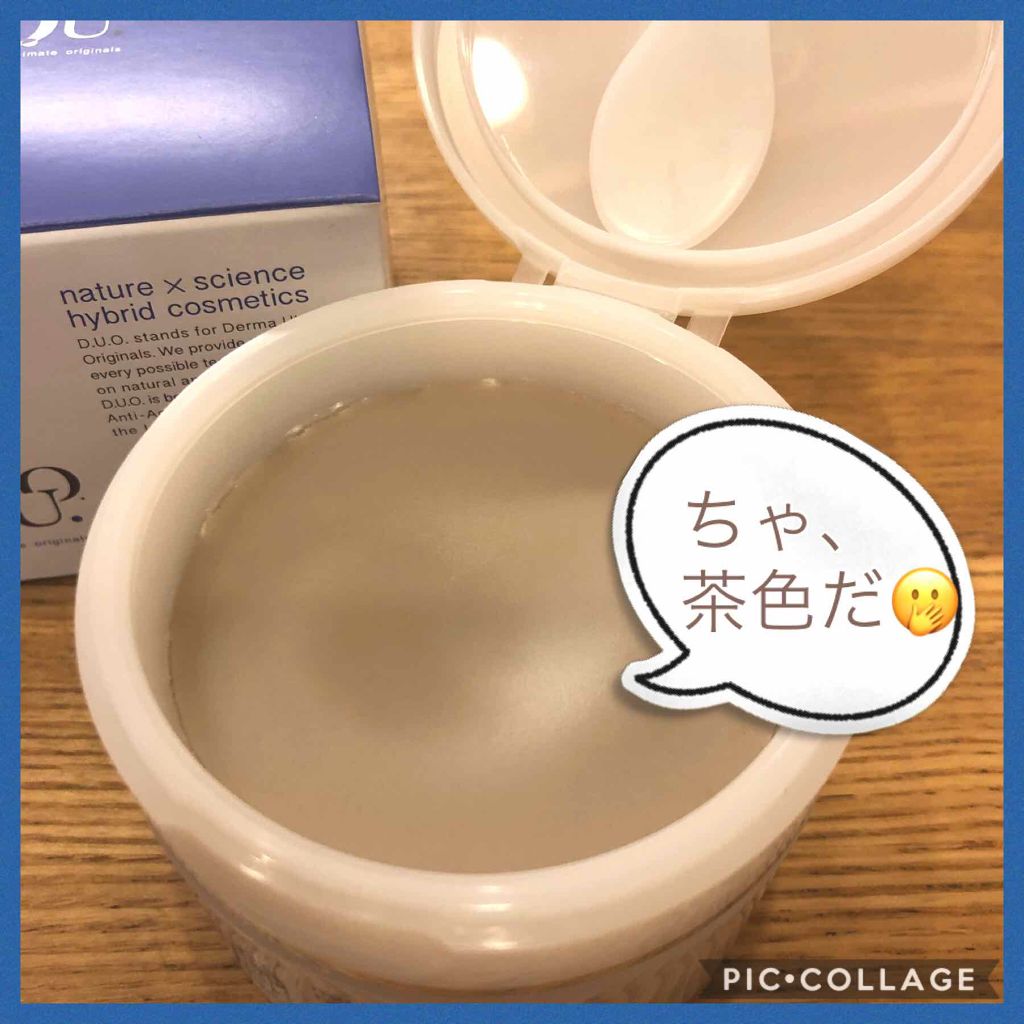 デュオ ザ クレンジングバーム ホワイトa/DUO/クレンジングバームを使ったクチコミ(2枚目)