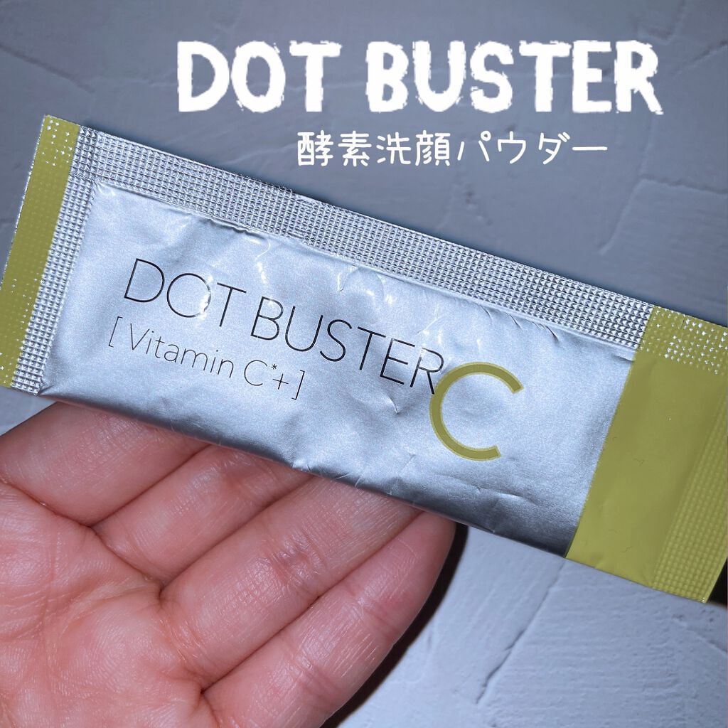 酵素洗顔パウダー/ドットバスター/洗顔パウダーを使ったクチコミ(1枚目)