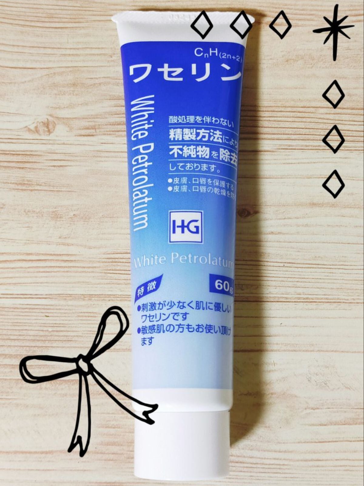 ワセリンhg チューブ 化粧用油 大洋製薬の使い方を徹底解説 使った商品 ワセリンhgチューブ By Riyon 乾燥肌 代後半 Lips ワセリンhg チューブ 化粧用油 大洋製薬の使い方を徹底解説 使った商品 ワセリンhgチューブ By Riyon 乾燥肌 代後半 Lips