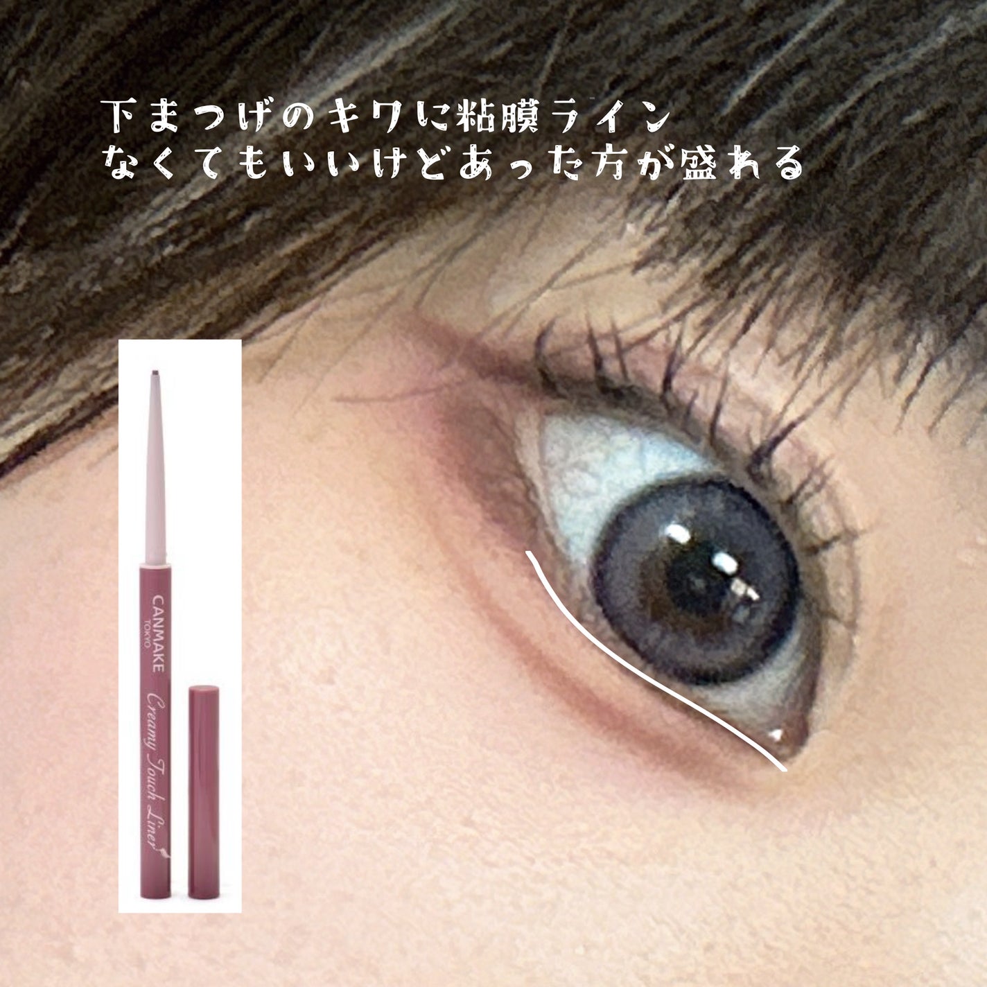 マーメイドスキンジェルUV/キャンメイク/日焼け止めジェルを使ったクチコミ(7枚目)