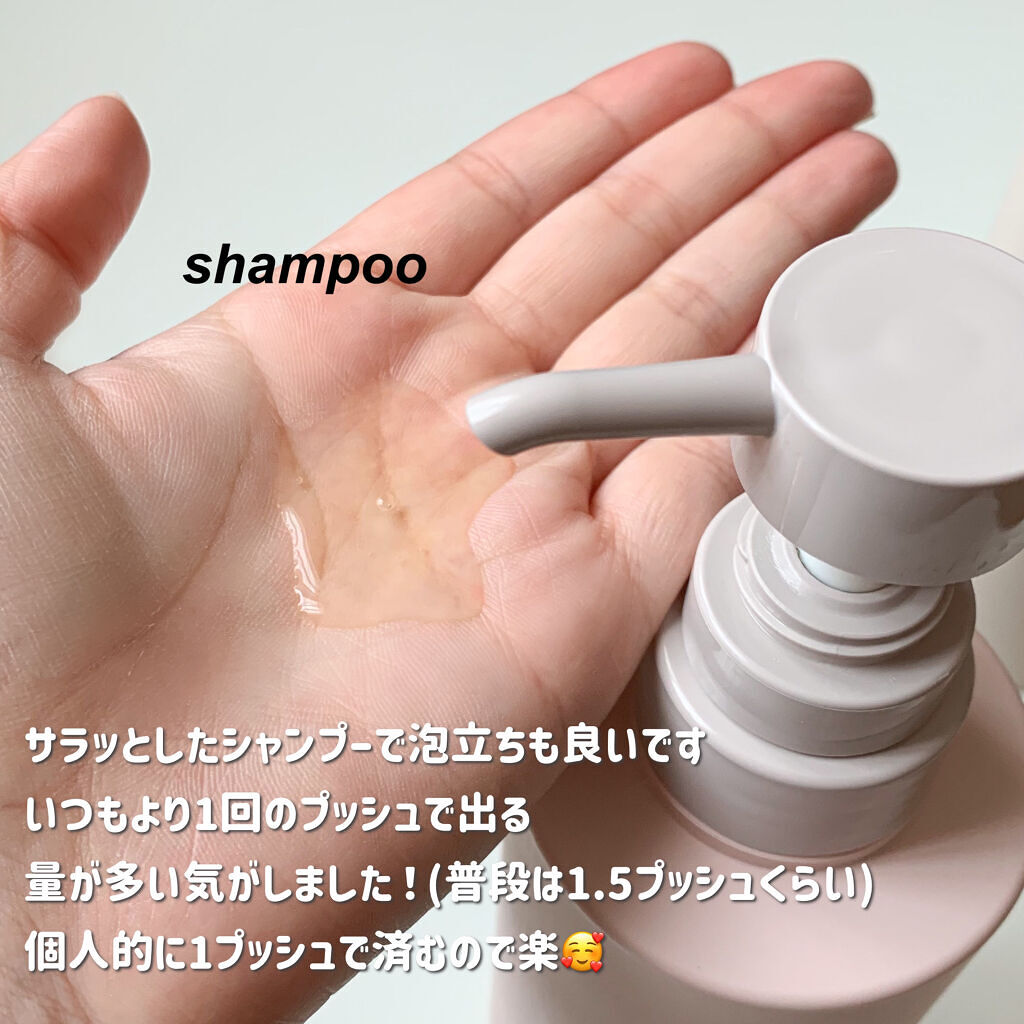 SQ アンチポリューションシャンプー/ShinkoQ/市販シャンプーを使ったクチコミ（3枚目）