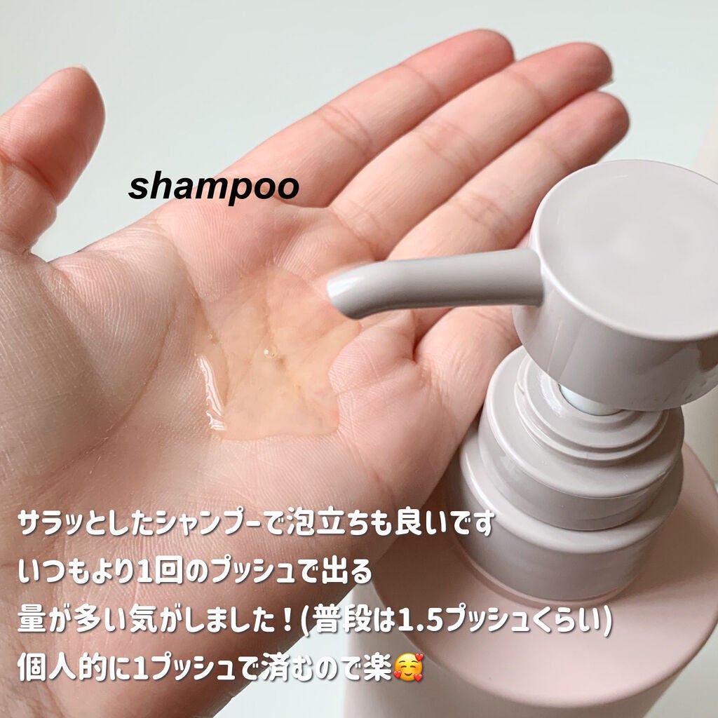 SQ アンチポリューションシャンプー/ShinkoQ/市販シャンプーを使ったクチコミ(3枚目)