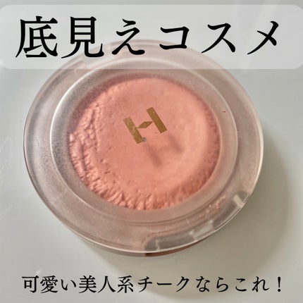 トゥルーディメンショングロウチーク/hince/パウダーチークを使ったクチコミ(1枚目)