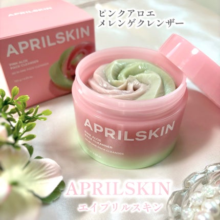ピンクアロエメレンゲクレンザー/APRILSKIN/その他洗顔料を使ったクチコミ(1枚目)