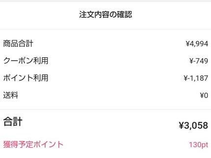 クイックラッシュカーラー/キャンメイク/マスカラ下地を使ったクチコミ(4枚目)