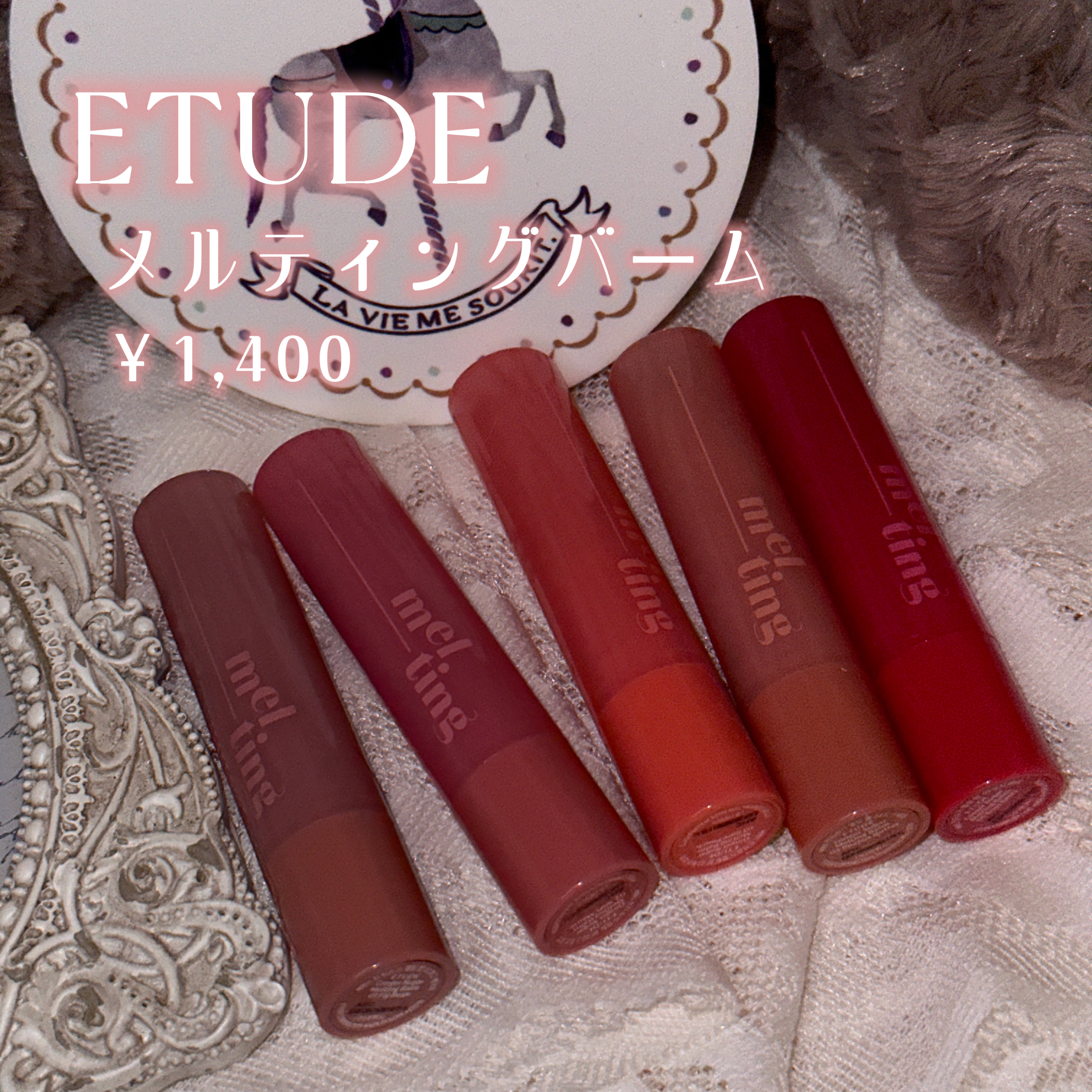 ベアクメルティングバーム/ETUDE/リップバームを使ったクチコミ（2枚目）