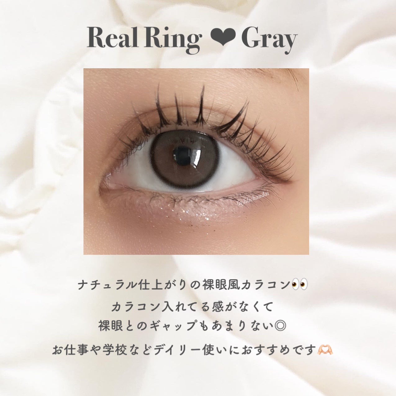 Real Ring 1day/OLENS/ワンデー(1DAY)カラコンを使ったクチコミ(3枚目)