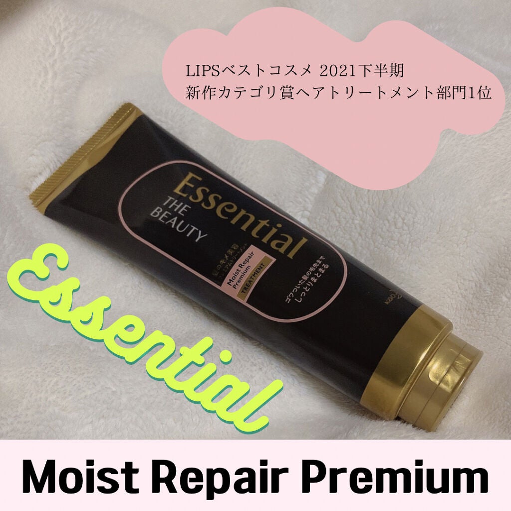 THE BEAUTY 髪のキメ美容プレミアムトリートメント<モイストリペアプレミアム>/エッセンシャル/洗い流すヘアトリートメントを使ったクチコミ(1枚目)