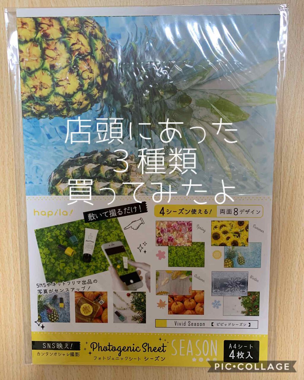 キャンドゥ購入品😄💞/キャンドゥ/その他を使ったクチコミ（3枚目）