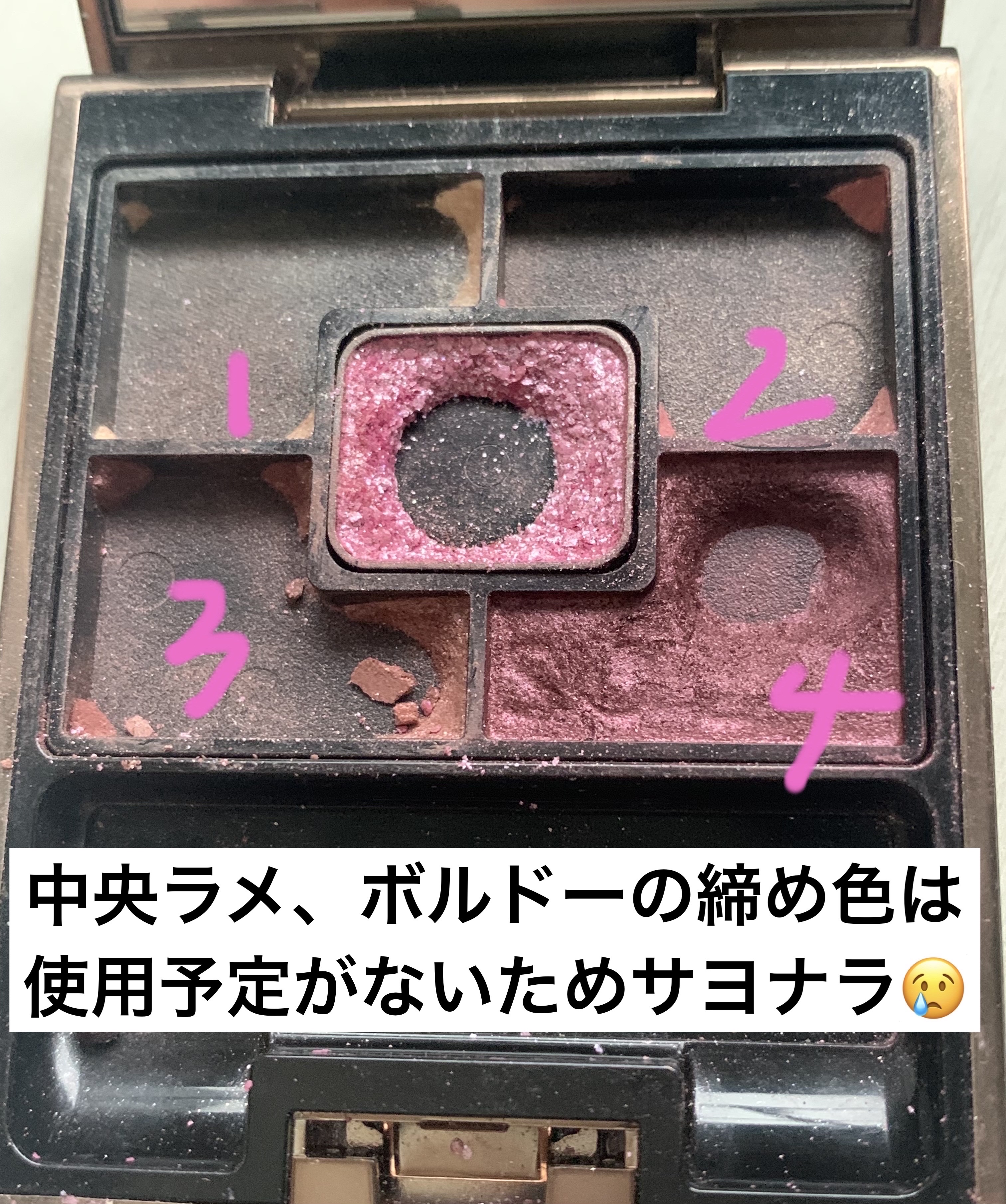 ジェミネイトアイズ N 05 RB/LUNASOL/アイシャドウパレットを使ったクチコミ（2枚目）