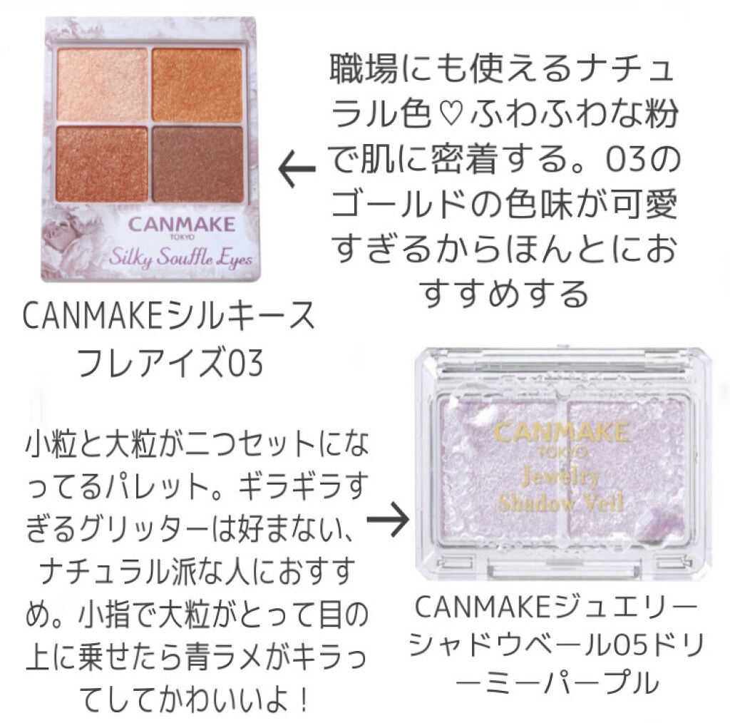 ハイパーシャープ ライナー R/MAYBELLINE NEW YORK/リキッドアイライナーを使ったクチコミ（2枚目）