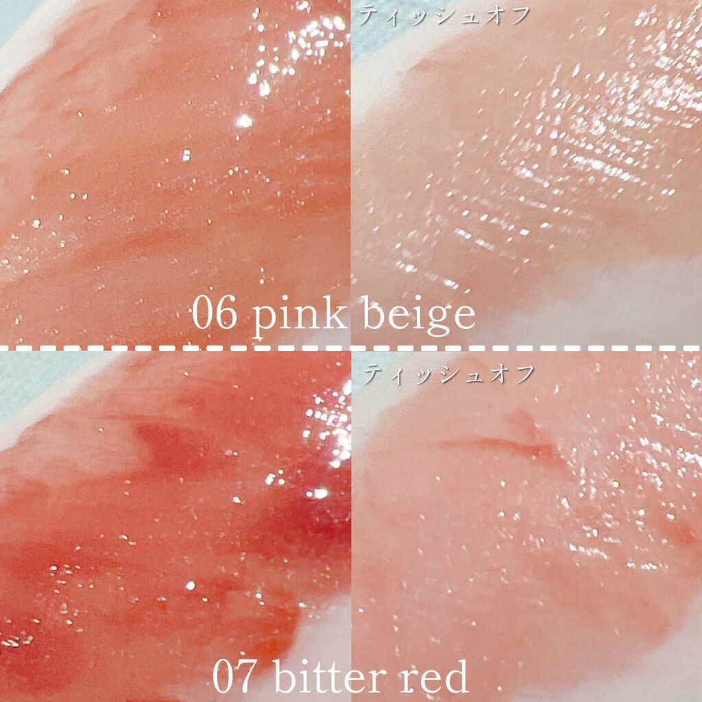 ウォータリーティントリップ/CEZANNE/リップティントを使ったクチコミ(2枚目)