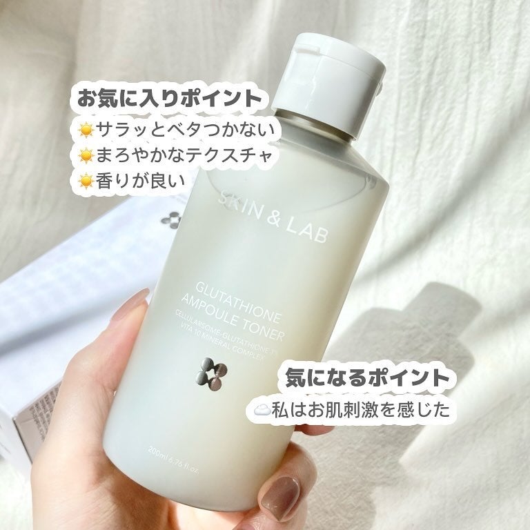 グルタチオンアンプルトナー/SKIN&LAB/化粧水を使ったクチコミ(3枚目)