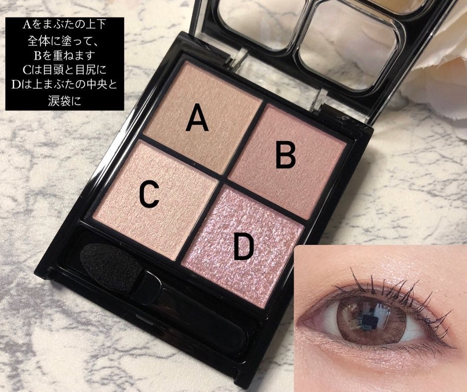 ケイト ポッピングシルエットシャドウ/KATE/アイシャドウパレットを使ったクチコミ(2枚目)