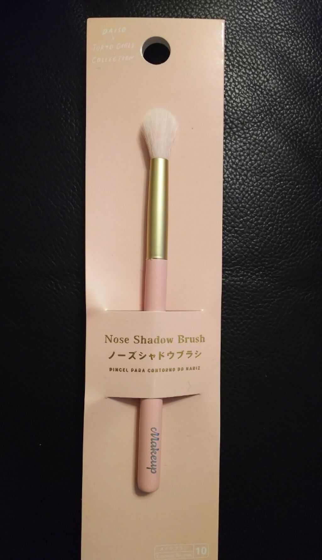 【DAISO✖TGC】メイクブラシ/DAISO/メイクブラシを使ったクチコミ（1枚目）