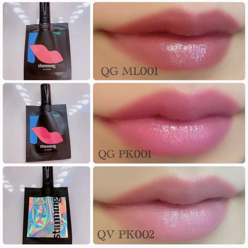 リキッド リップ グロッシー/stimmung/リップグロスを使ったクチコミ（1枚目）
