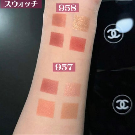 レ キャトル ルージュ ユー エ ジュ 958/CHANEL/アイシャドウパレットを使ったクチコミ(2枚目)
