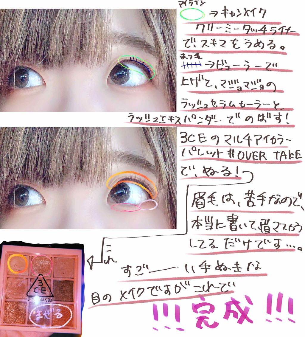 ラッシュセラムカーラー/MAJOLICA MAJORCA/マスカラ下地を使ったクチコミ（2枚目）