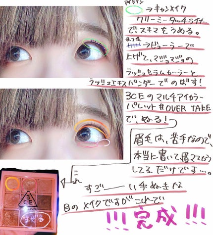 ラッシュエキスパンダー ロングロングロング/MAJOLICA MAJORCA/マスカラを使ったクチコミ(2枚目)