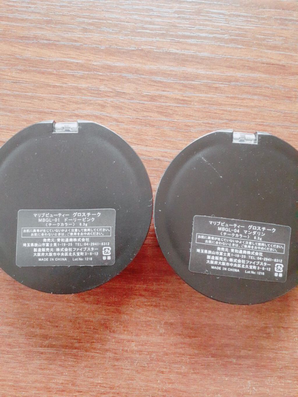 グロスチーク/マリブビューティー/パウダーチークを使ったクチコミ（2枚目）