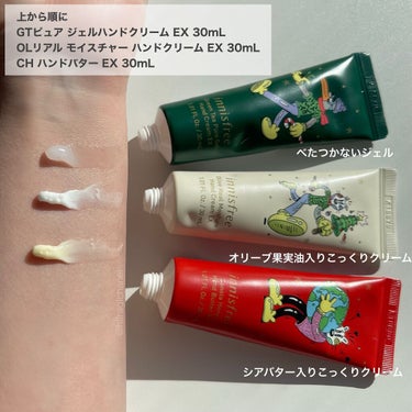 エアリー トゥインクル アイパレット 2021 Green Holidays Edition/innisfree/パウダーアイシャドウを使ったクチコミ（3枚目）