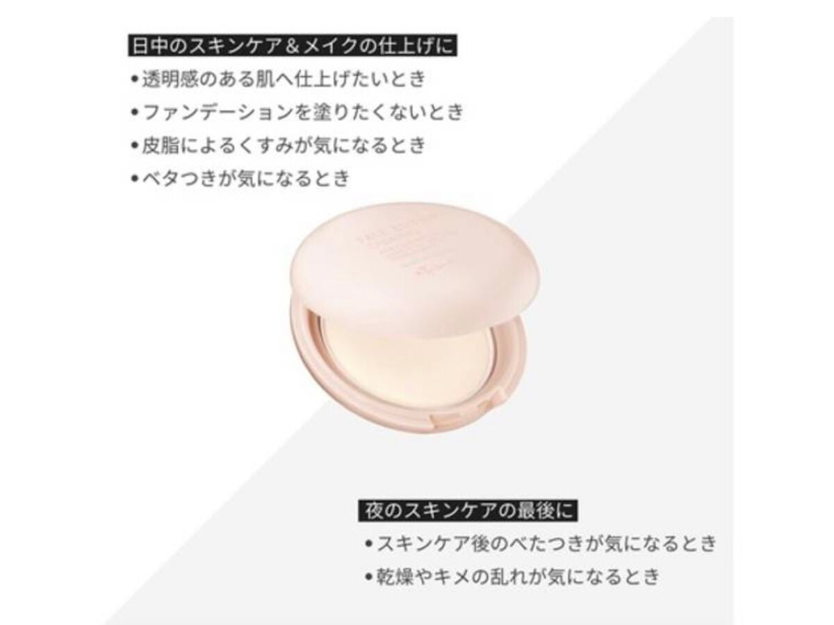エテュセ フェイスエディション(パウダー)/ettusais/プレストパウダーを使ったクチコミ(3枚目)