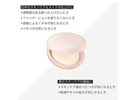 エテュセ フェイスエディション(パウダー)/ettusais/プレストパウダーを使ったクチコミ(3枚目)
