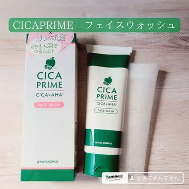 CICAPRIME フェイスウォッシュ/CICAPRIME/洗顔フォームを使ったクチコミ（1枚目）