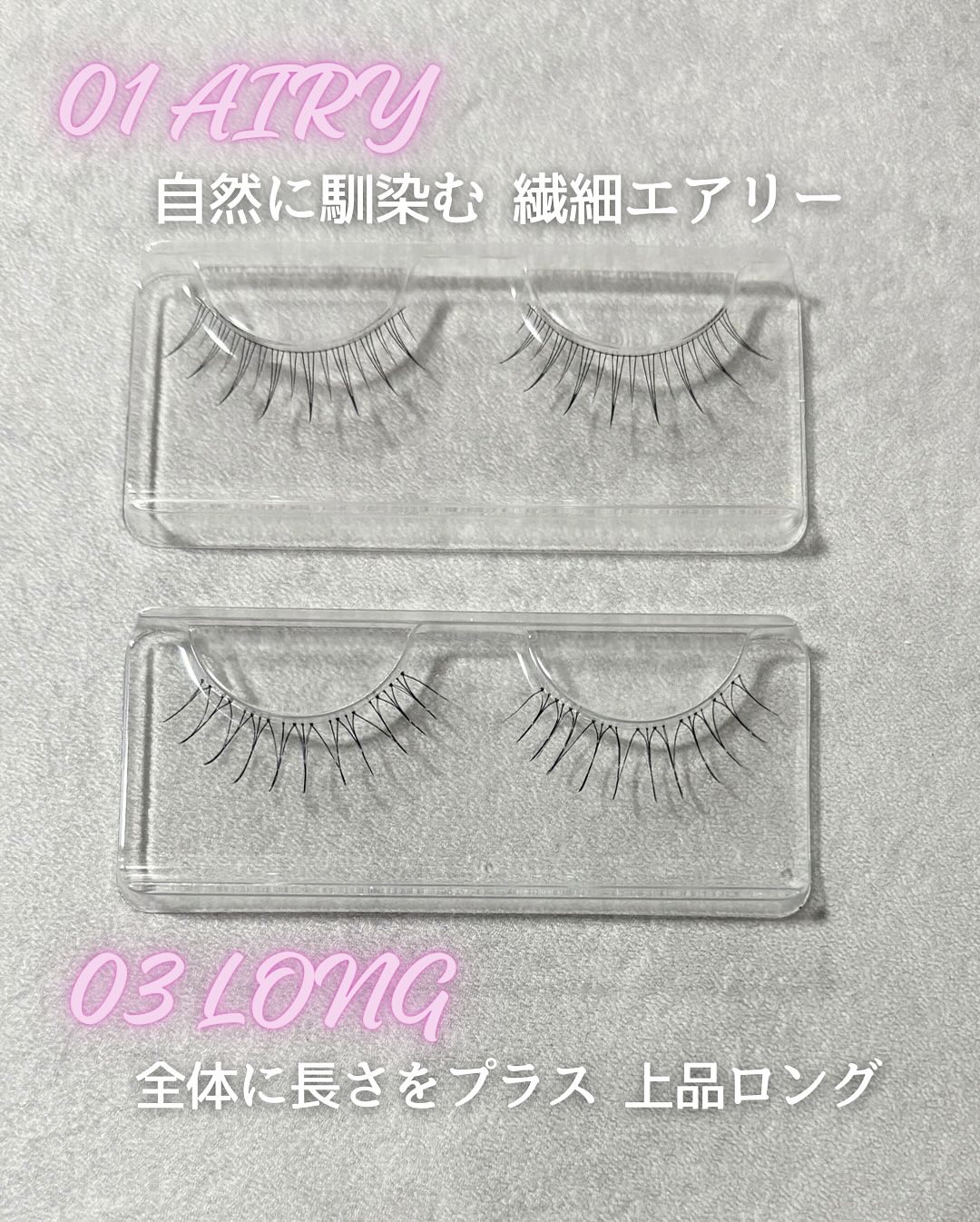 ラッシュフォーカス/D-UP/つけまつげを使ったクチコミ（2枚目）