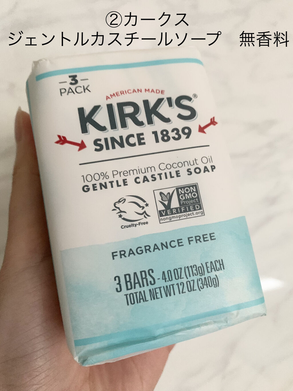 Organic Lip Balm/Sierra Bees/リップバームを使ったクチコミ（3枚目）