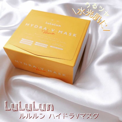 ルルルン ハイドラ V マスク/ルルルン/シートマスク・パックを使ったクチコミ(1枚目)