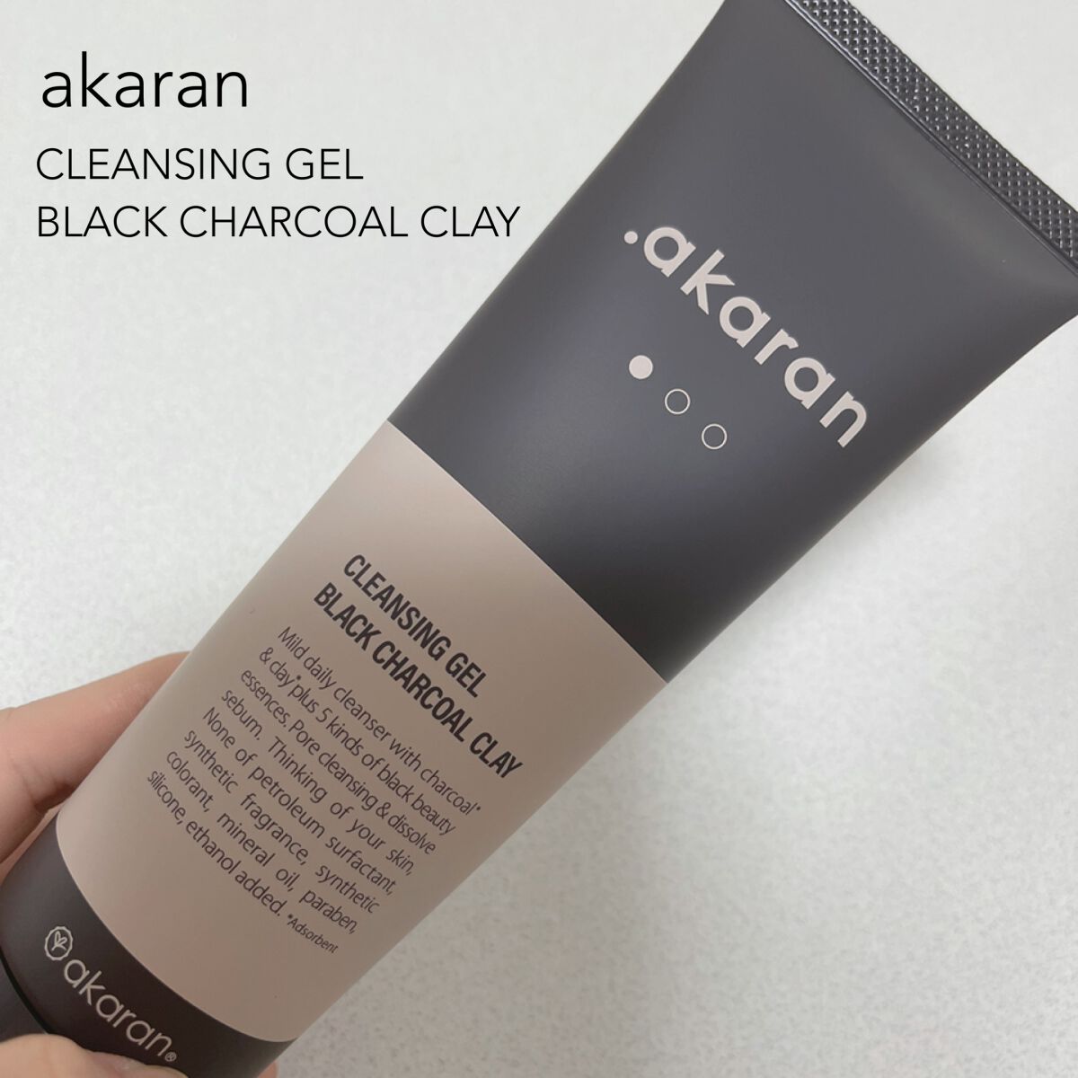 ブラックジェルクレンジング/.akaran/クレンジングジェルを使ったクチコミ（1枚目）