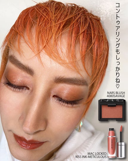 ブラッシュ/NARS/パウダーチークを使ったクチコミ(7枚目)