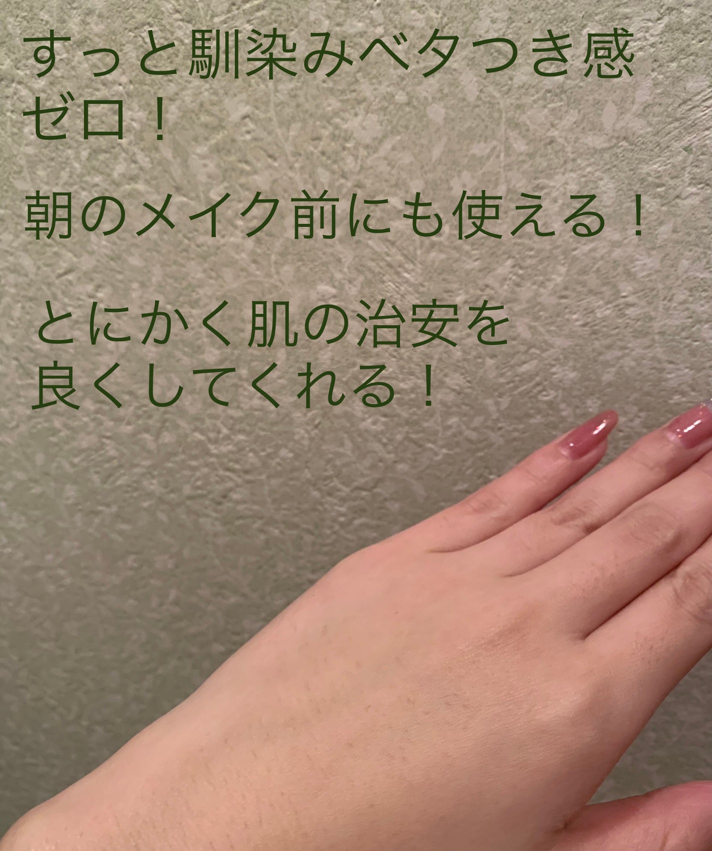 ガラクナイアシン2.0エッセンス/manyo/美容液を使ったクチコミ(3枚目)