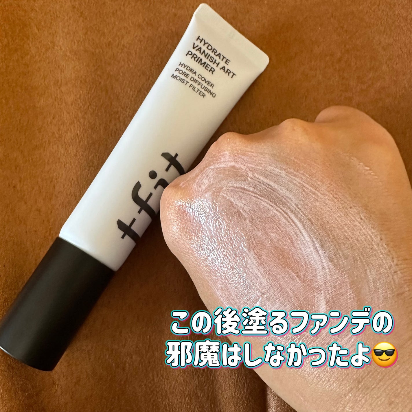 ハイドレートバニッシュアートプライマー/TFIT/化粧下地を使ったクチコミ(2枚目)